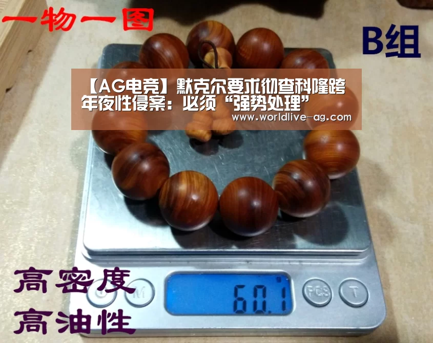 AG电竞