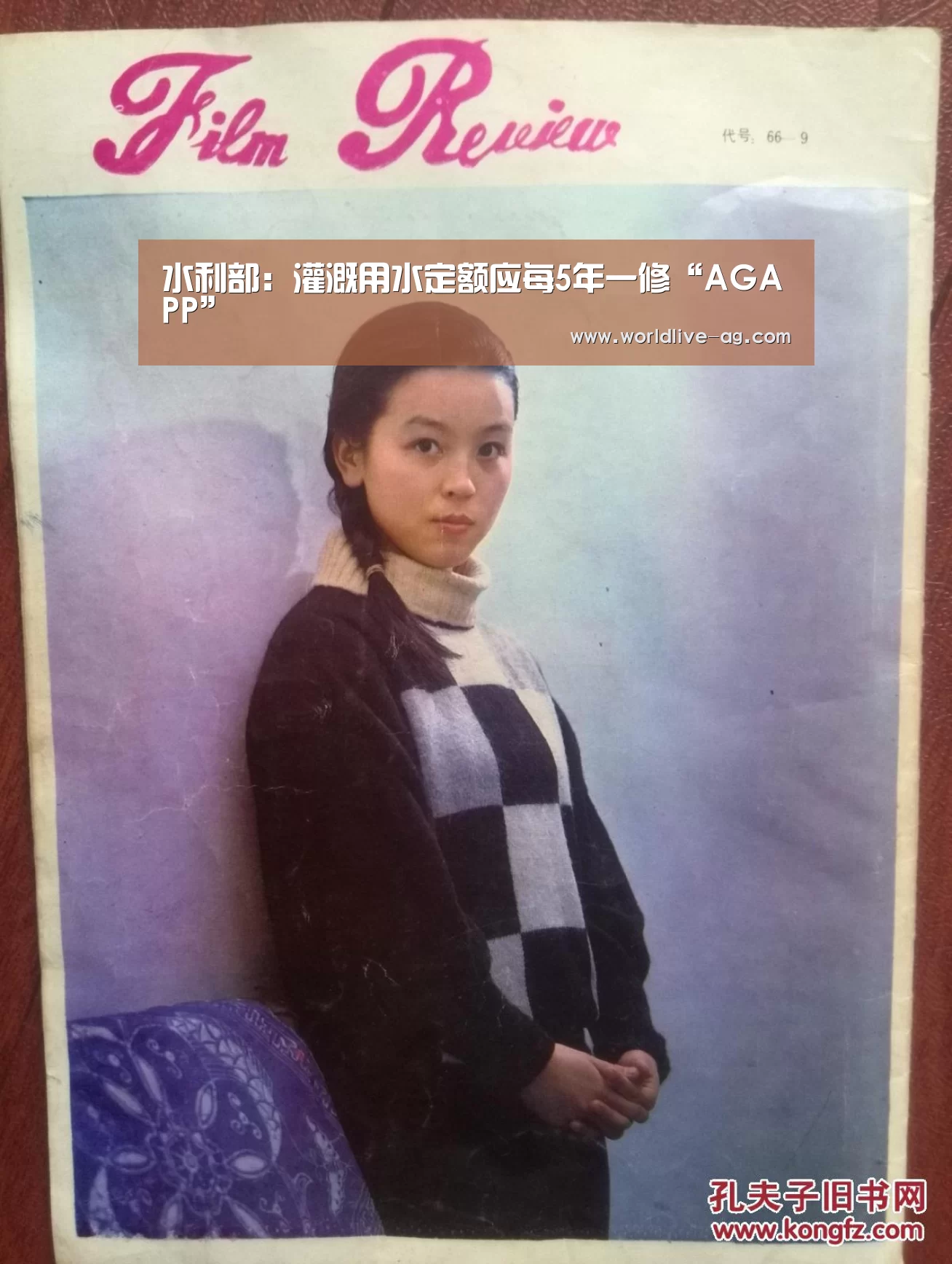 AG竞猜