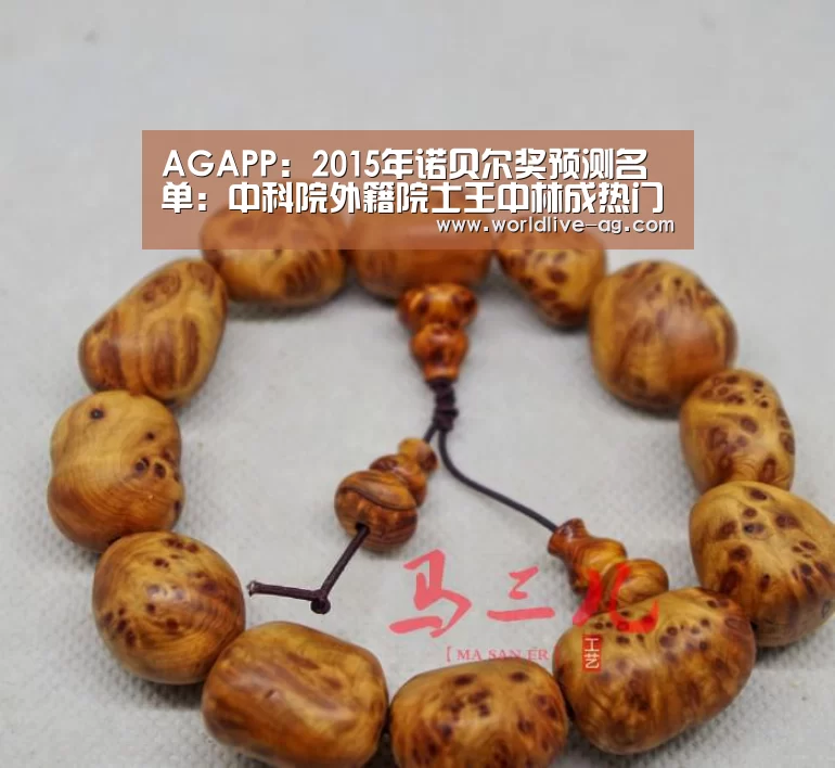 AG竞猜