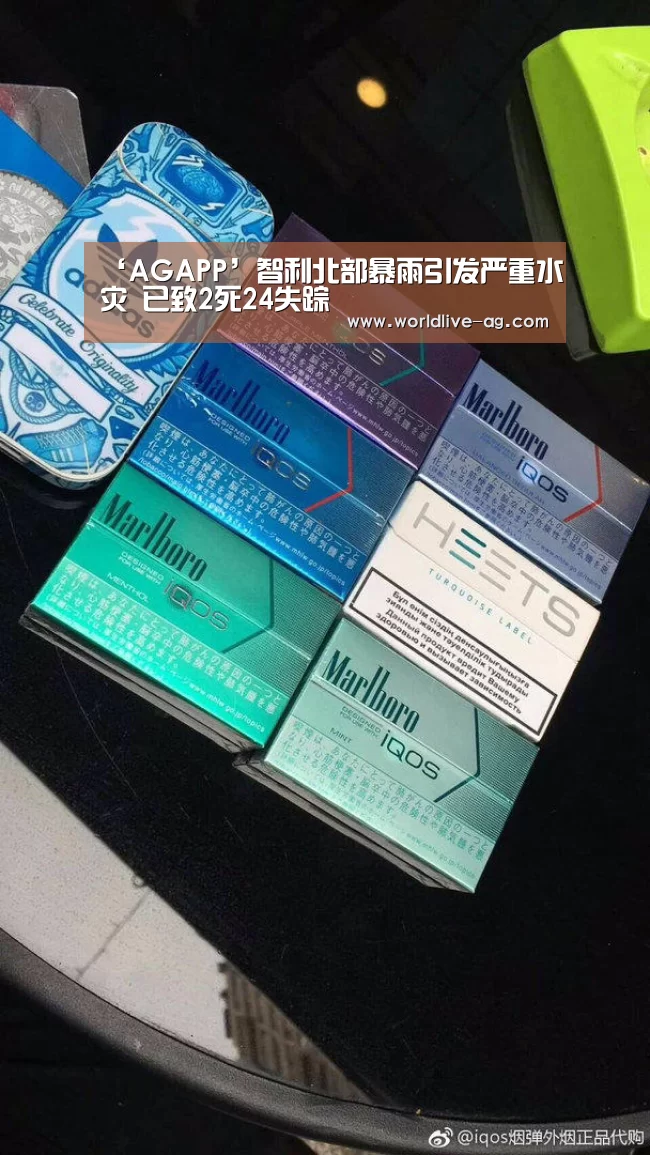 AG竞猜