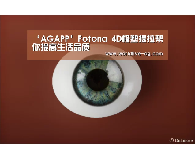 AG电竞