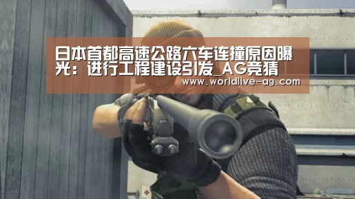 AG竞猜