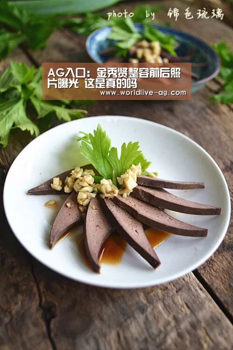 AG入口：金秀贤整容前后照片曝光 这是真
